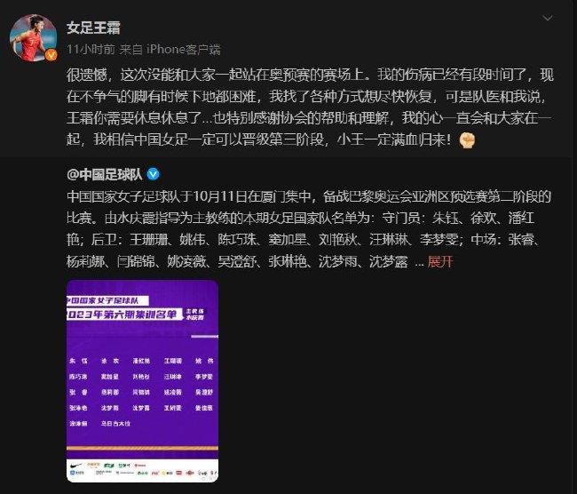 由张吃鱼执导，沈腾、马丽领衔主演的开心麻花科幻喜剧《独行月球》曝光“超级马丽”特辑